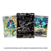 Pokemon TCG: Black Bolt sv11b - Korean Booster Pack